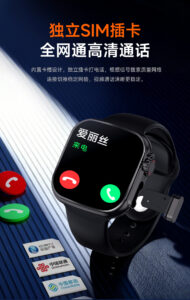 moju智能手表