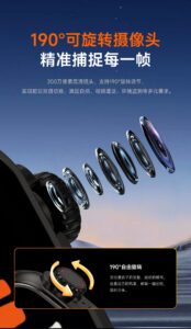 moju智能手表