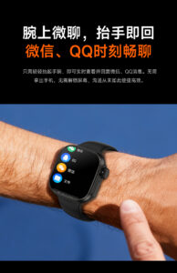 moju智能手表