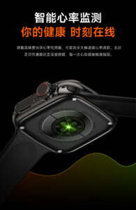 moju智能手表