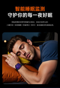 moju智能手表