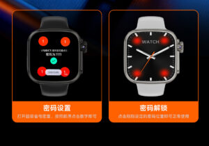 moju智能手表