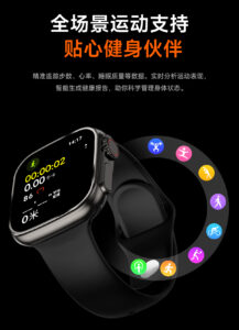 moju智能手表