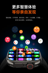 moju智能手表