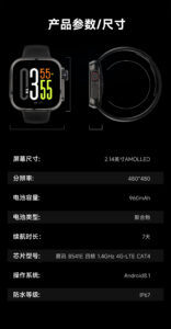 moju智能手表
